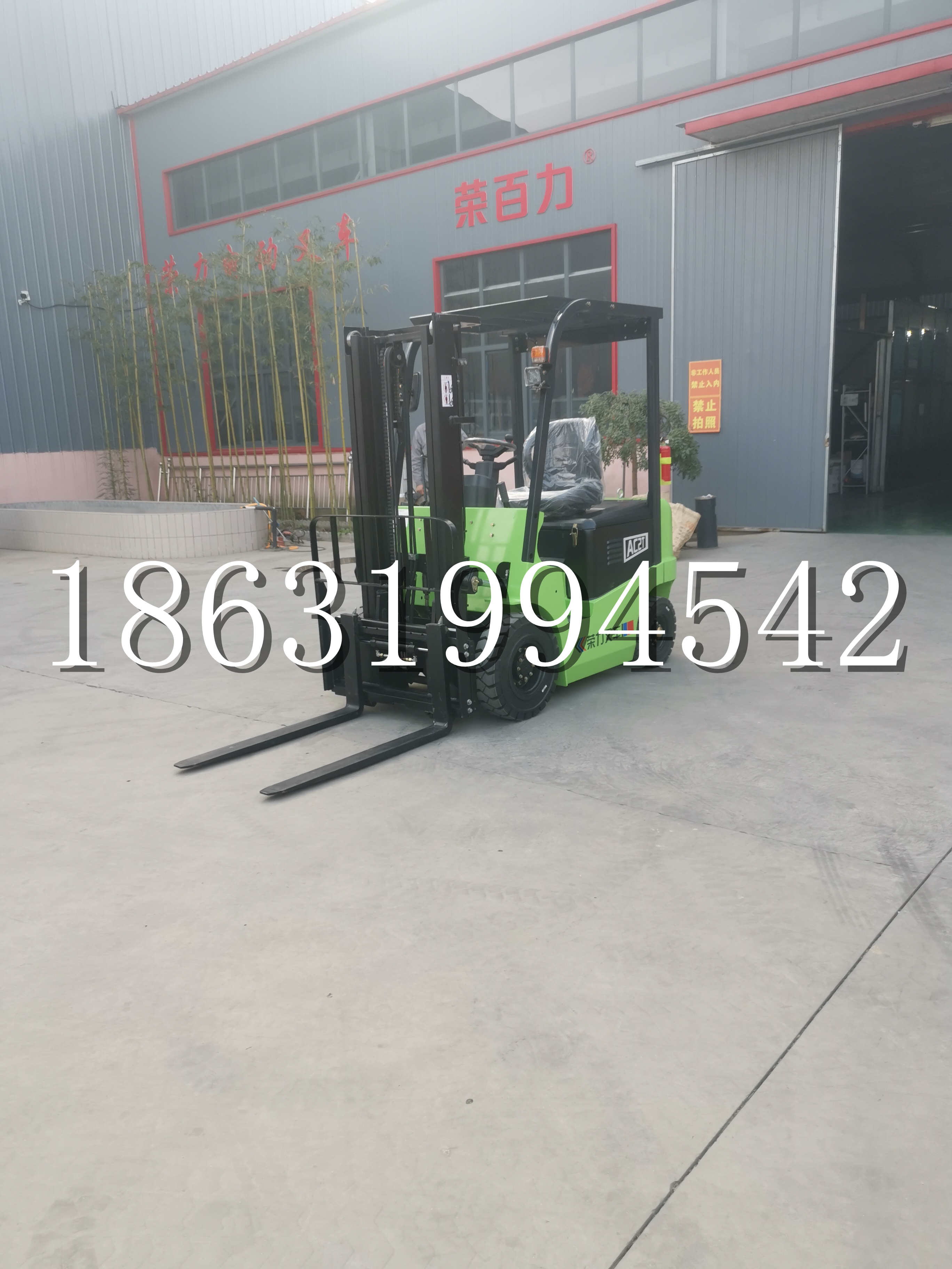 丰宁满族自治县优程2.5吨站驾式全电动液压搬运车3吨电动叉车锂电池托盘铲车地牛